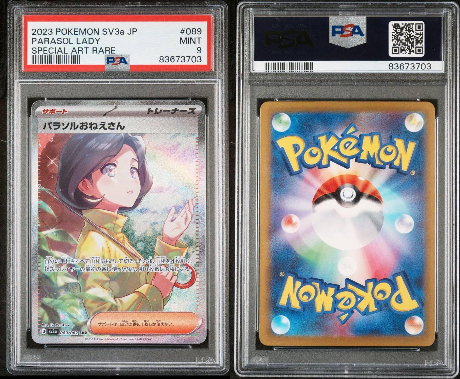 SHOP PSA 9 POKEMON JAPANESE PARASOL LADY ex SV3a RAGING SURF #089