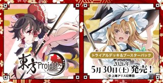ヴァイスシュヴァルツロゼ ブースターパック ゆずソフト カートン