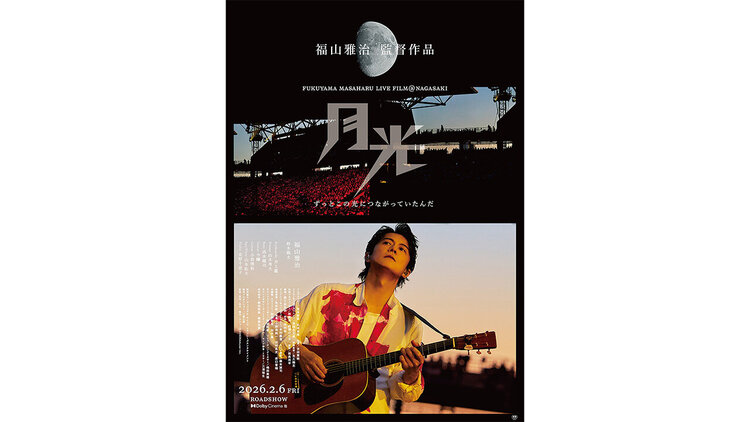 お知らせ｜TREE Digital Studio