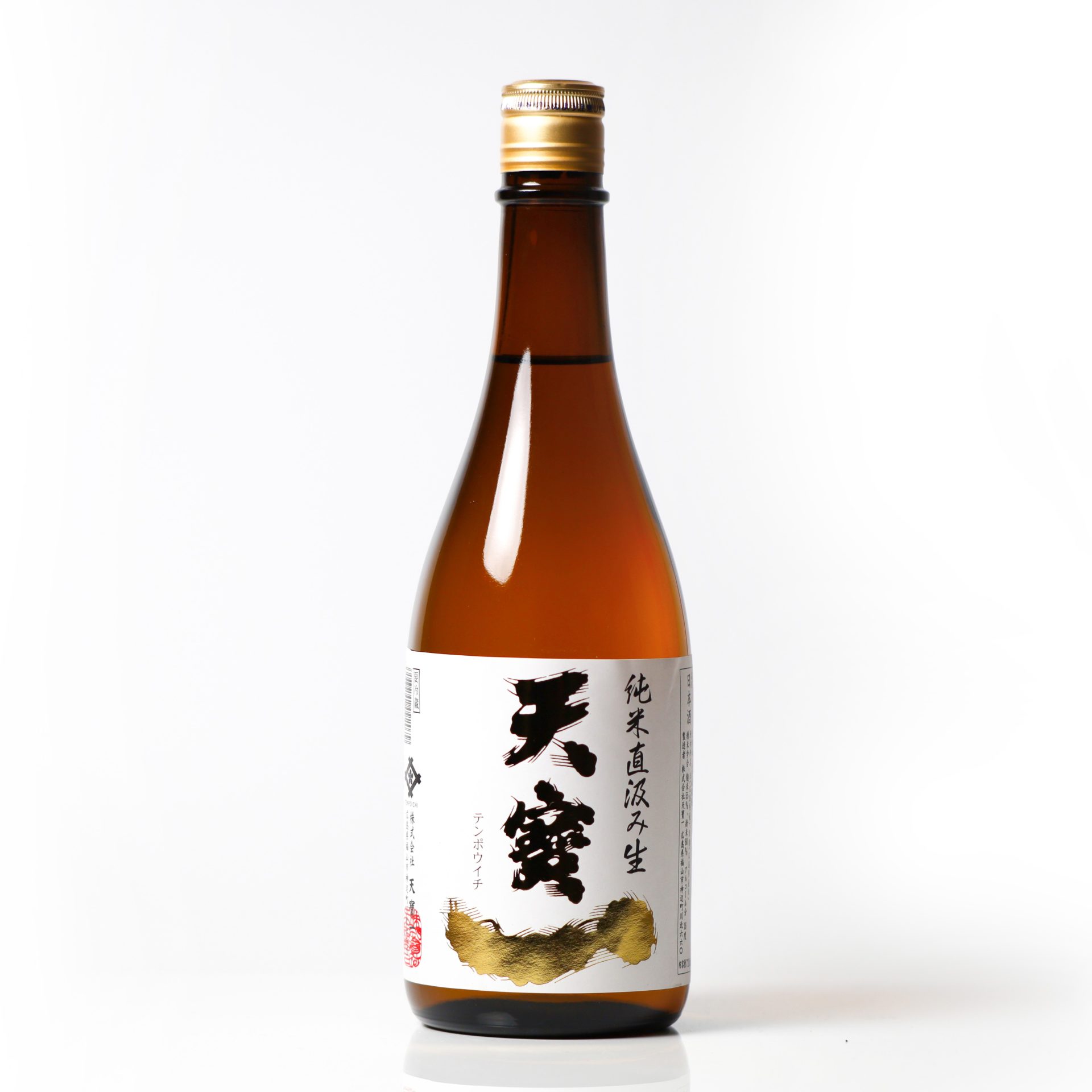 天寶一 純米直汲み生 | 天寶一 official site | 広島県福山市唯一の地酒