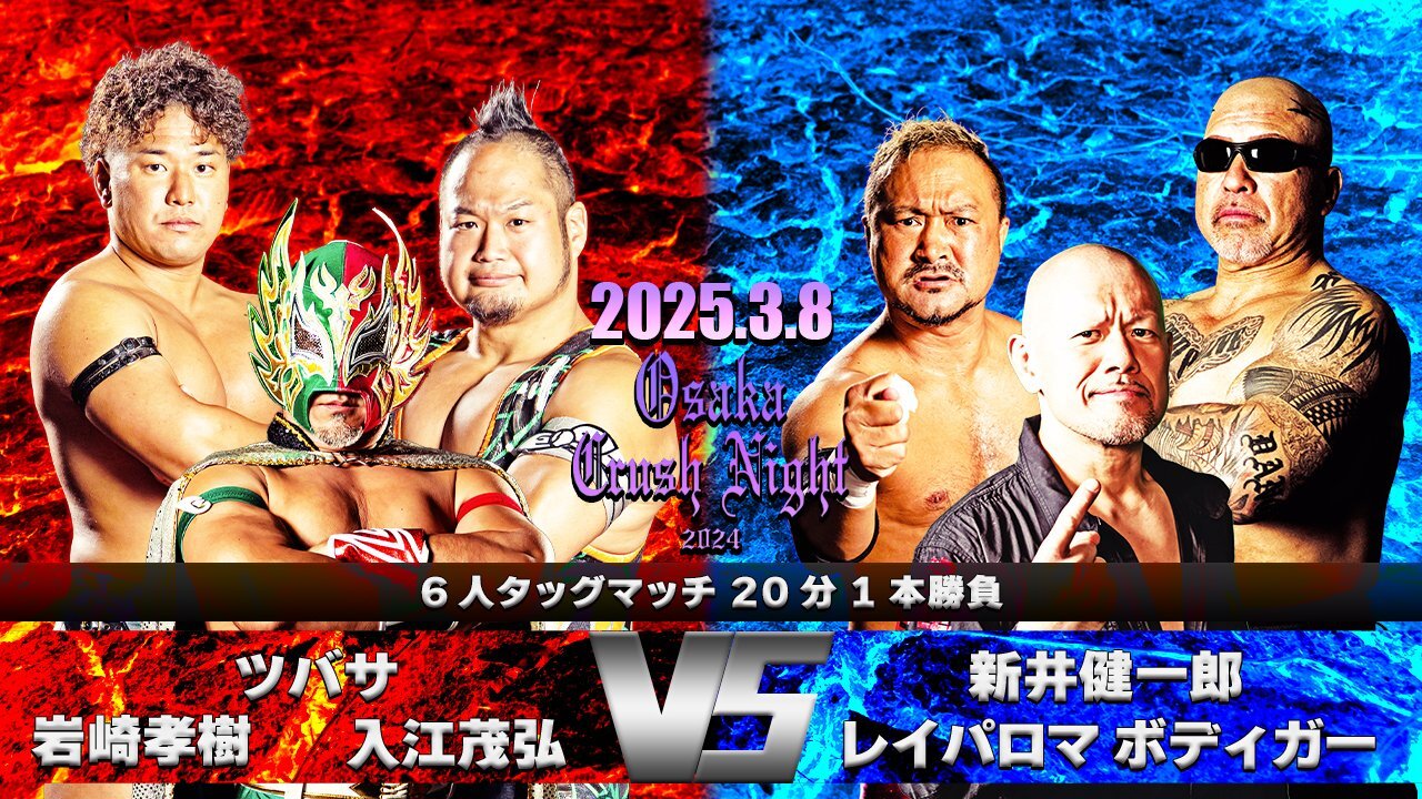 セガラリータイムアタック大会開催！ポスター セガラリー