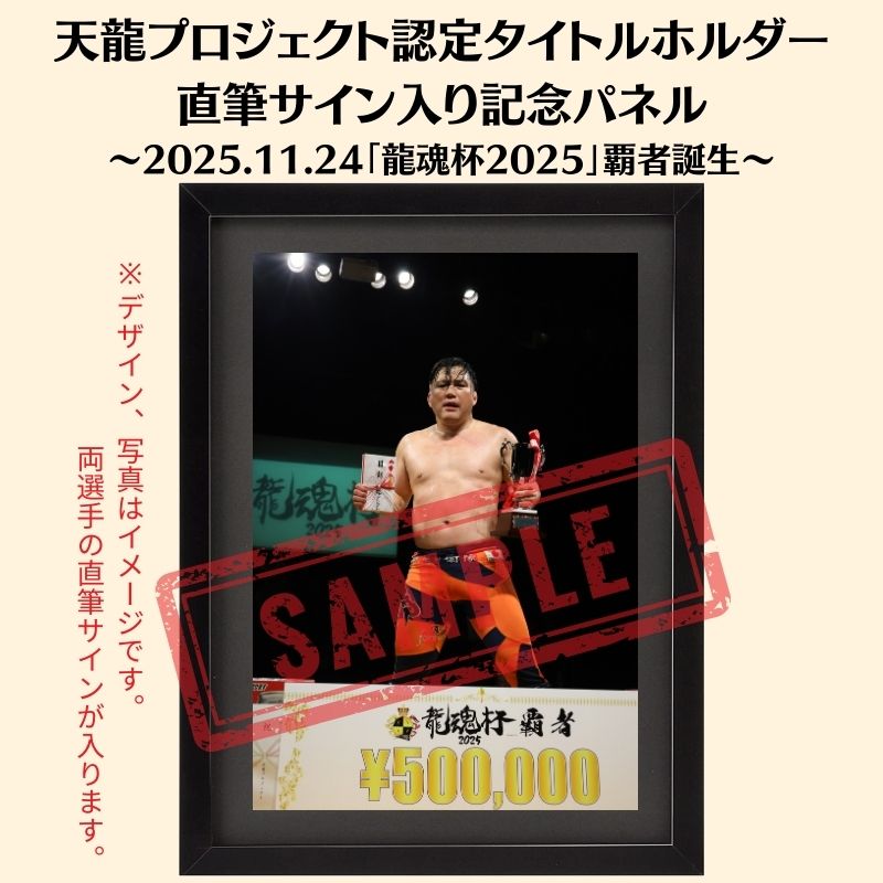 ま*ぺ様 【激レア】 銀魂 直筆サイン入りポスター ま*ぺ様 【激レア