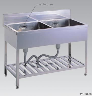 株式会社テラオカ / [10-1104-73] ステンレス製2槽シンク(1800×600×800