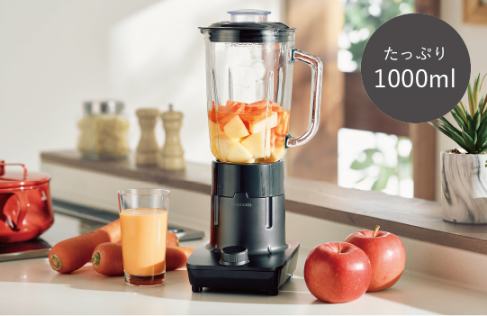 ガラスミキサー / TMX45A-H | 【公式】テスコムオンラインショップ