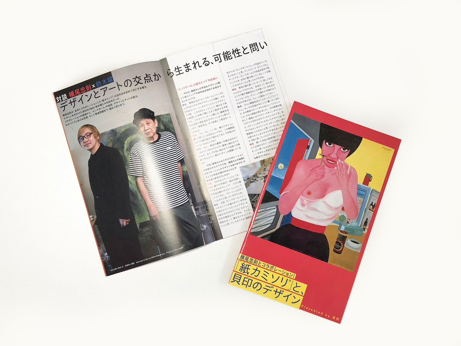 紙カミソリ × 横尾忠則 アーティストコラボレーションシリーズ - 横尾