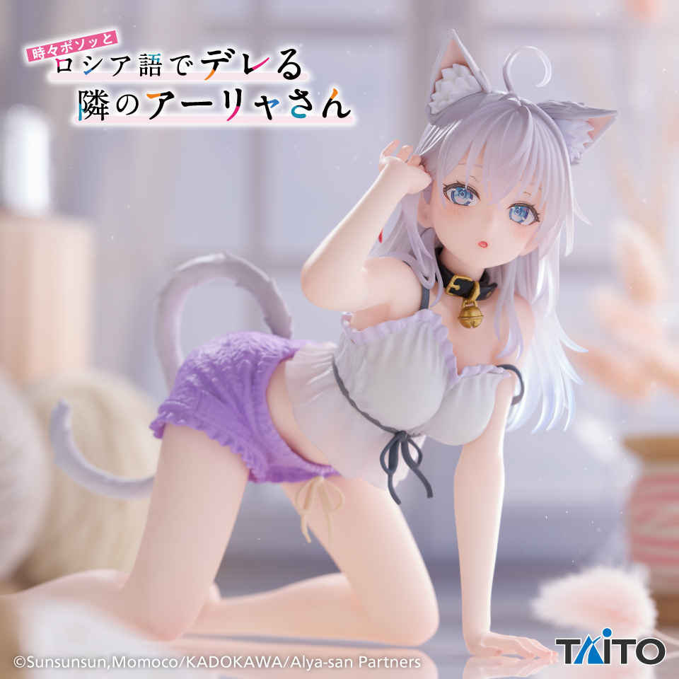 時々ボソッとロシア語でデレる隣のアーリャさん Desktop Cute