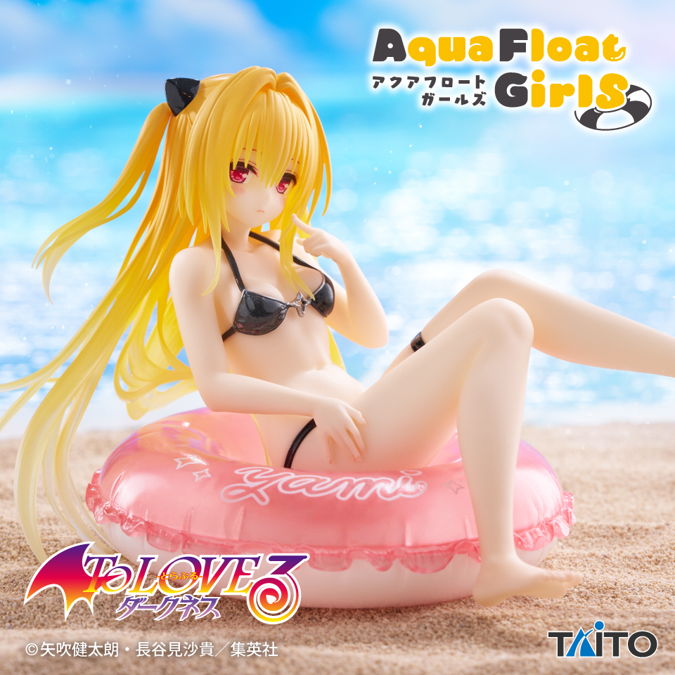 To LOVEる-とらぶる-ダークネス Aqua Float Girls フィギュア 金色の闇