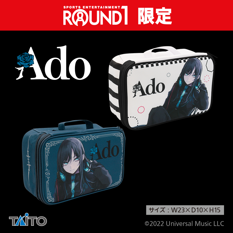 Ado CDケース付きポーチタイトープライズ詳細