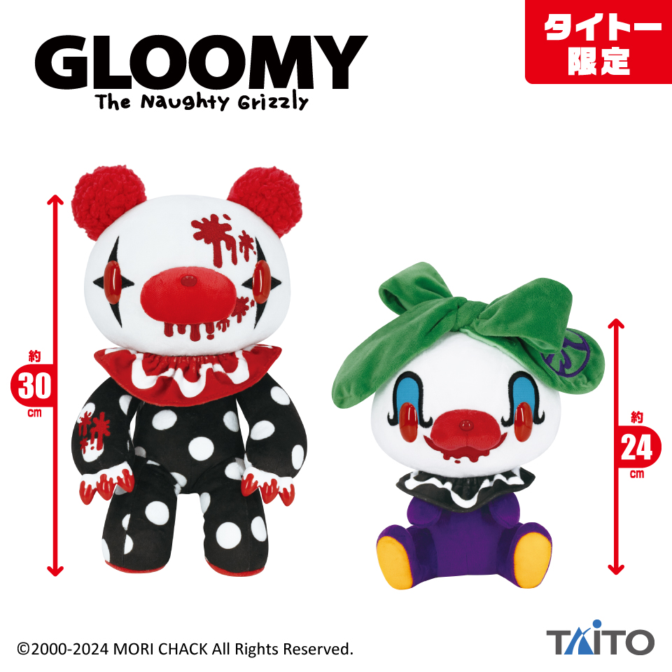チャックスGP グル～ミ～＆汎用うさぎ ぬいぐるみ 【sketchy clown