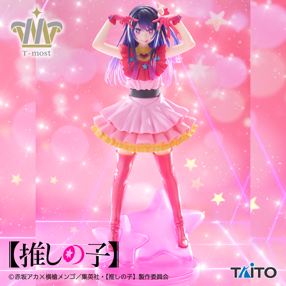 推しの子】 T-most アイ フィギュアタイトープライズ詳細