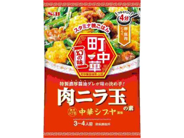 S&B 町中華 台湾肉もやしの素 64g (4901002176778) の仕入れ・箱買い