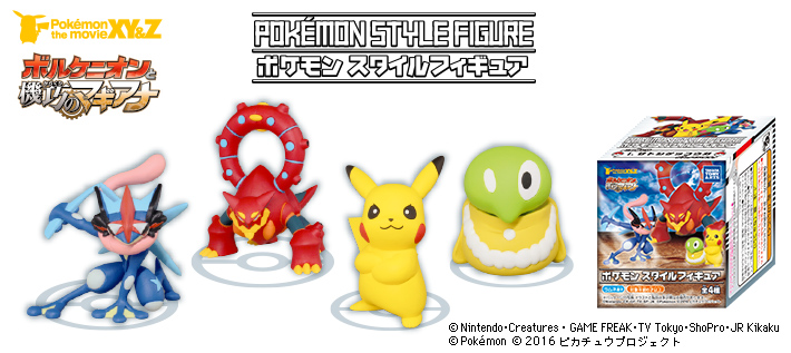 ポケモン スタイルフィギュア | ポケモンピックアップ商品 バック