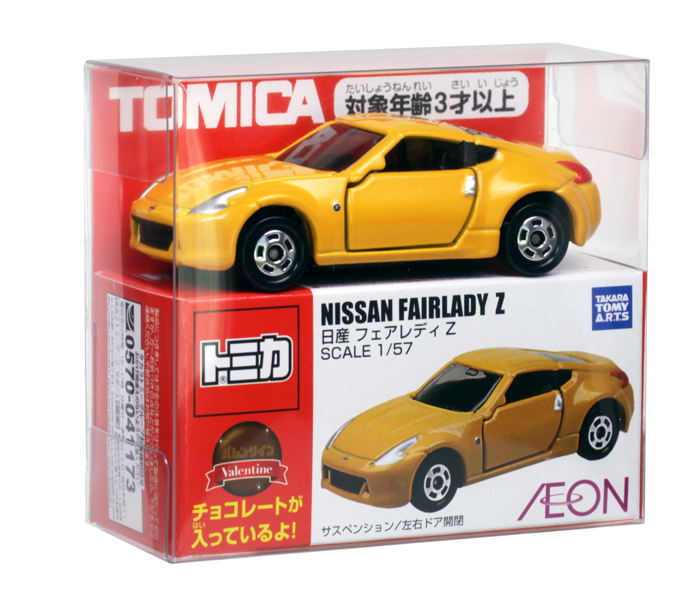 トミカ付きチョコ2025 日産 フェアレディZ｜商品情報｜タカラ