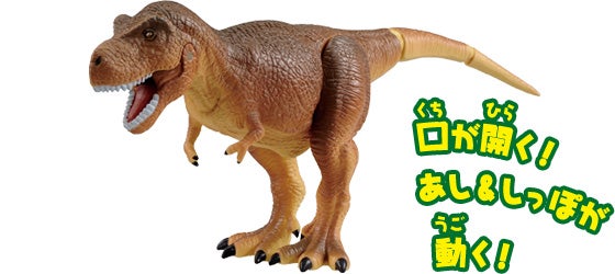 アニア恐竜｜アニア アニマルアドベンチャー｜タカラトミー