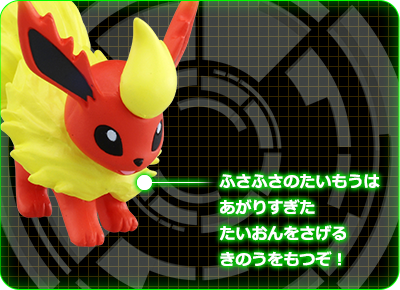 EMC_24 ブースター｜モンコレEX｜商品情報｜ポケットモンスター