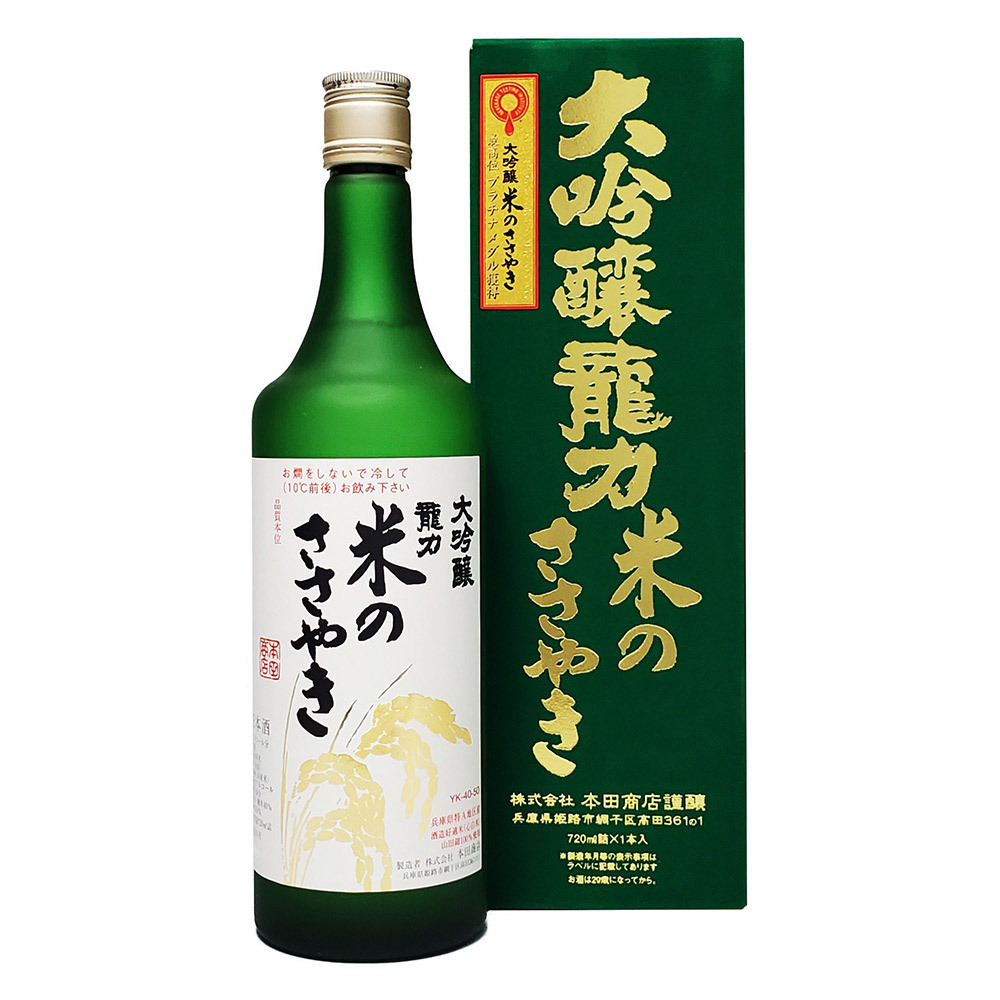 龍力 大吟醸 米のささやき | 商品詳細 | 高島屋オンラインストア