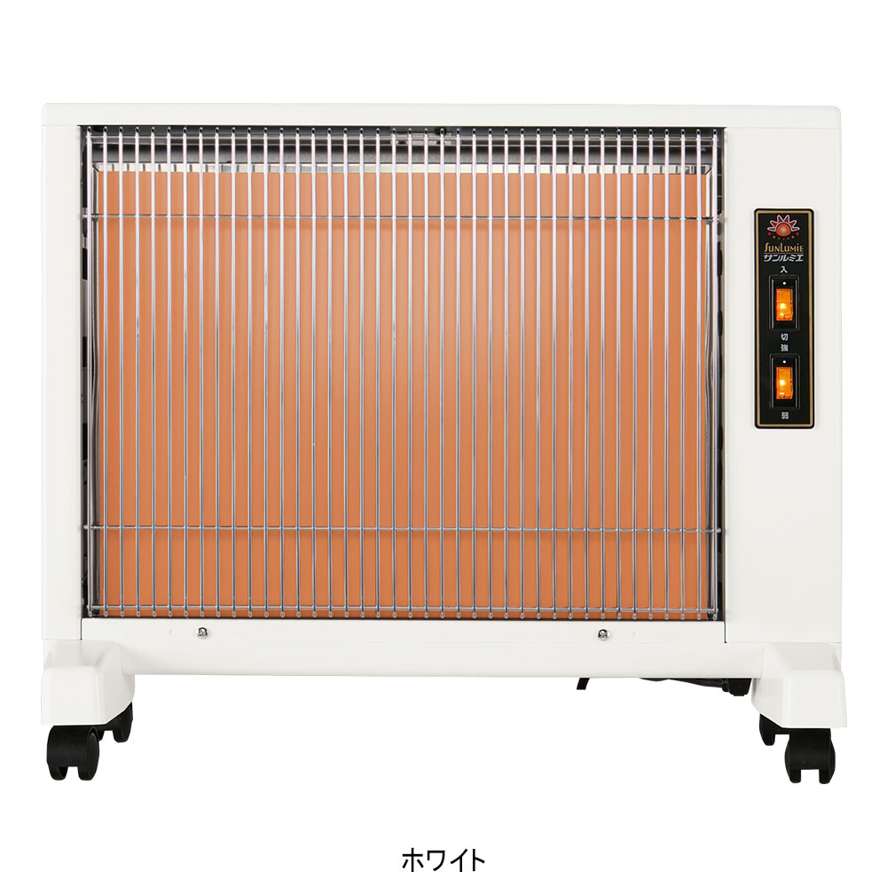 日本遠赤外線＞遠赤外線暖房器 サンルミエ キュート | 商品詳細