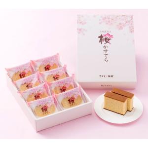 名入れ】名入れカステラS（WKS32） | 商品詳細 | 高島屋オンラインストア