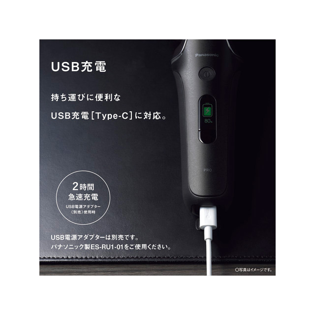 ラムダッシュPRO 6枚刃 ES-L690U-K | 商品詳細 | 高島屋オンラインストア