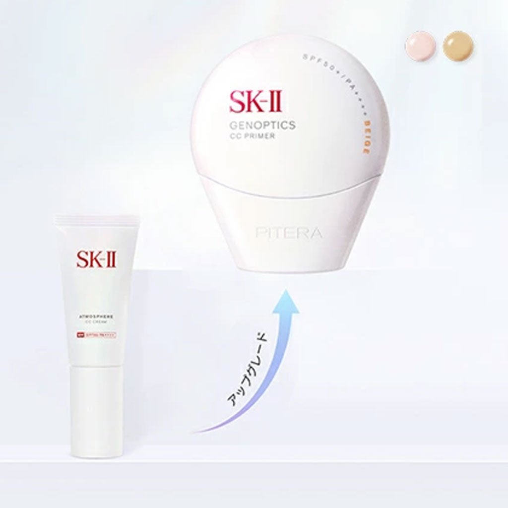 SK-II Sunscreen Makeup Primer GenOptics CC Primer Natural Beige
