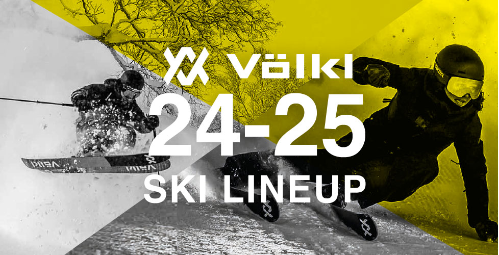VOLKL＜フォルクル＞2024-2025年NEWモデルスキー板の注目ラインナップ！