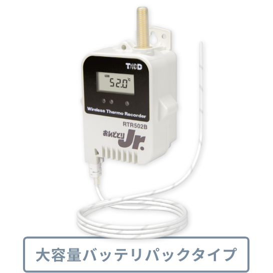 データロガー おんどとりRTR502B・RTR502BL製品ページ｜T&D-公式-