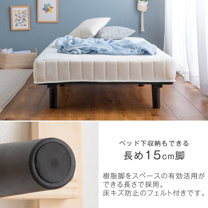 セミダブル］組み立て簡単 脚付きマットレス ポケットコイル 高反発