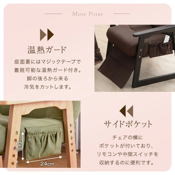 80×50cm] パーソナルこたつ3点セット ハイバックリクライニングチェア