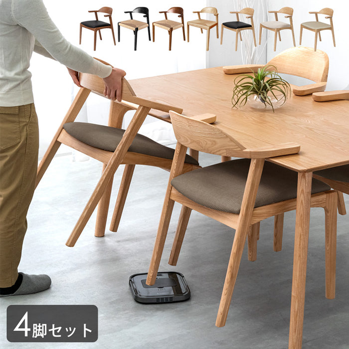4脚セット] お掃除ロボット対応 北欧 ダイニングチェア 完成品