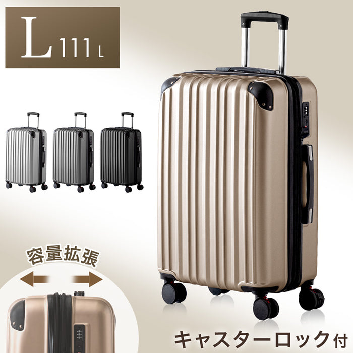 スーツケース Lサイズ マチアップ機能付 軽量 キャスター TSAロック
