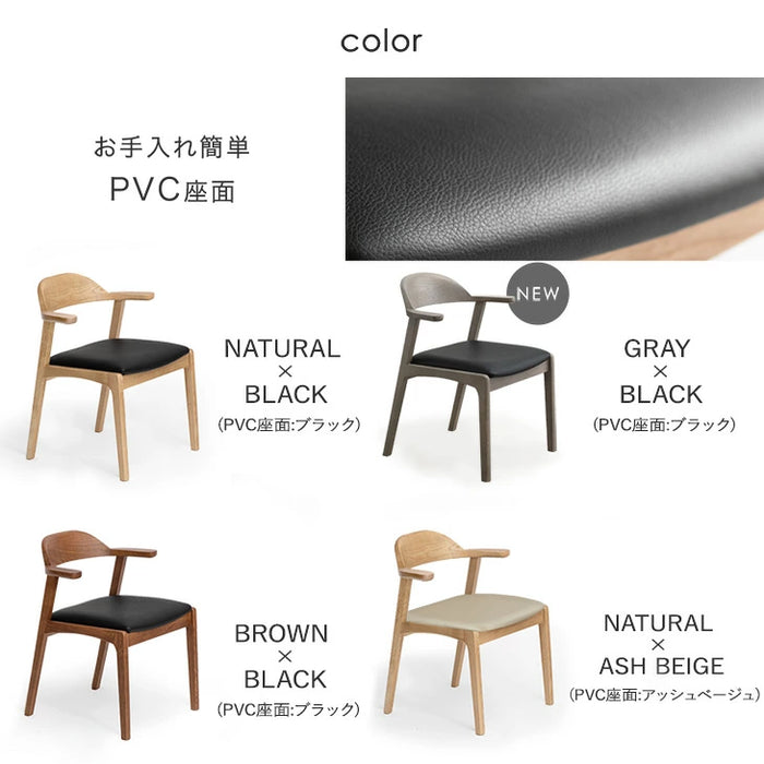 2脚セット］お掃除ロボット対応 北欧 ダイニングチェア 完成品