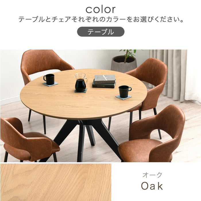 幅110］円形 ダイニングテーブルセット 4人掛け 5点 円形テーブル