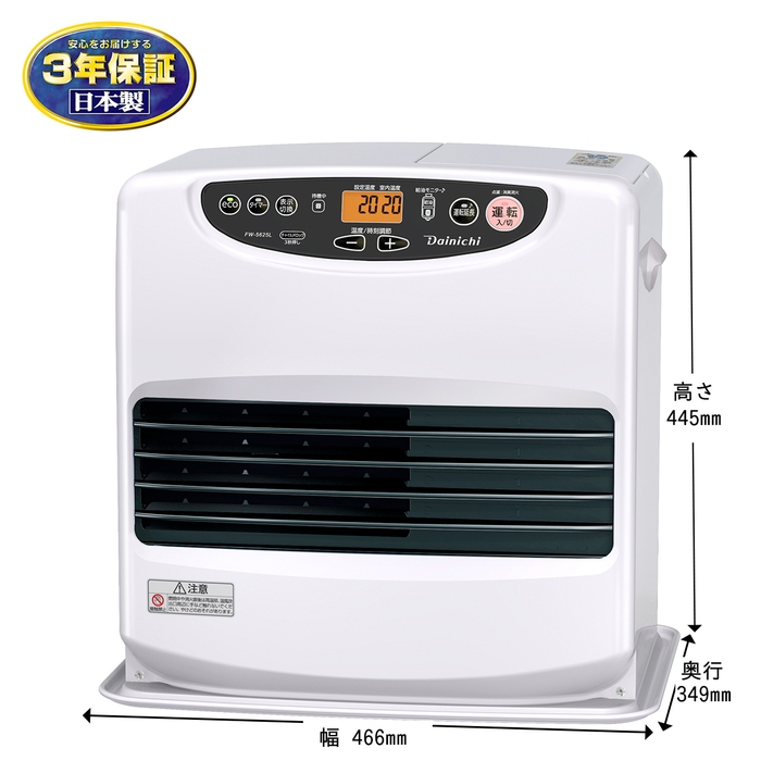 総合ネット通販 タンタンショップ / ダイニチ 石油ファンヒーター 木造