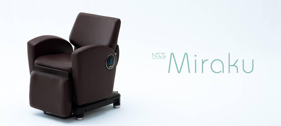 NSS Miraku | チェア | 製品情報 | タカラベルモント