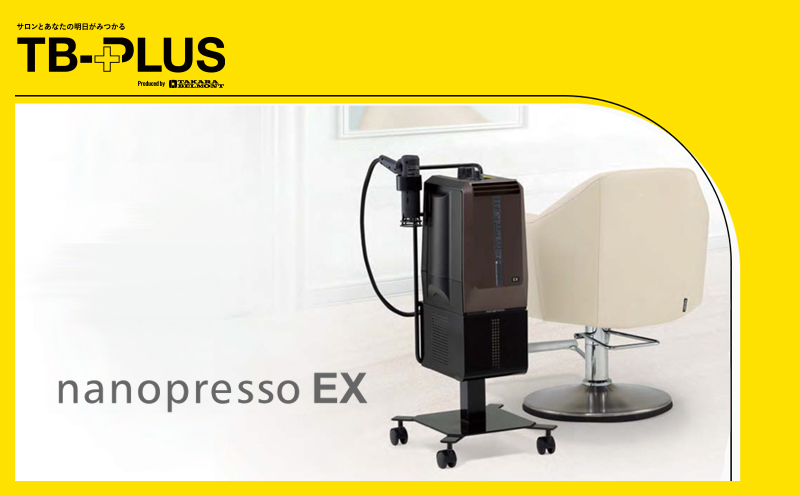 nanopresso EX | メニュー対応機器 | 製品情報 | タカラベルモント