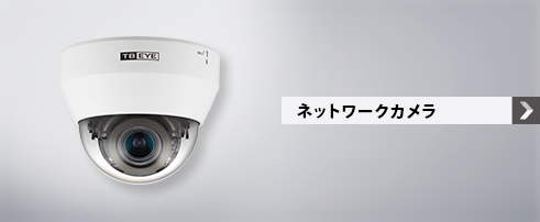 株式会社ティービーアイ