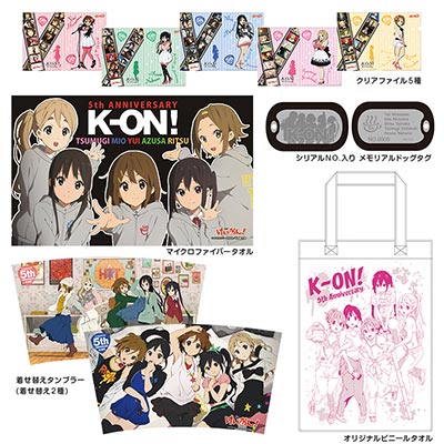 TBSアニメーション・けいおん！！公式ホームページ ／ 最新情報