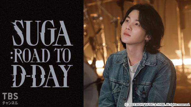 SUGA | Agust D TOUR 'D-DAY' in JAPAN 全曲ノーカット版｜音楽｜TBS