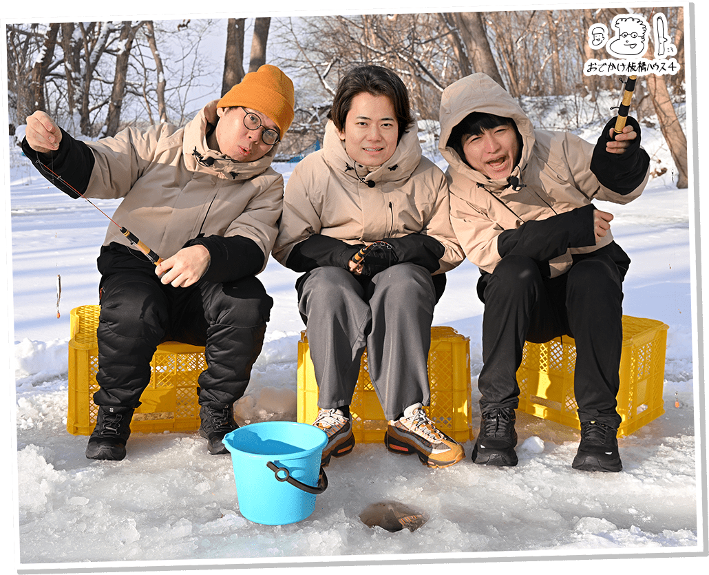 TBSチャンネル 契約者限定プレゼント 板橋ハウス 直筆サイン入りチェキ