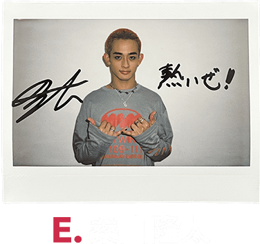 TBSチャンネル 契約者限定プレゼント WATWING 直筆サイン入りチェキを8