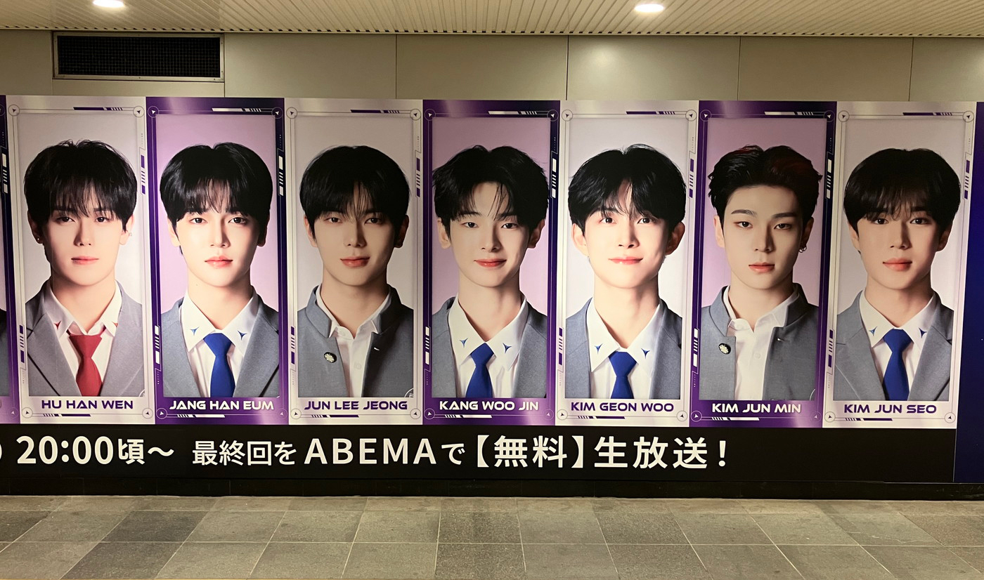 BOYS II PLANET』（ボイプラ2）セミファイナル進出者の巨大ビジュアル