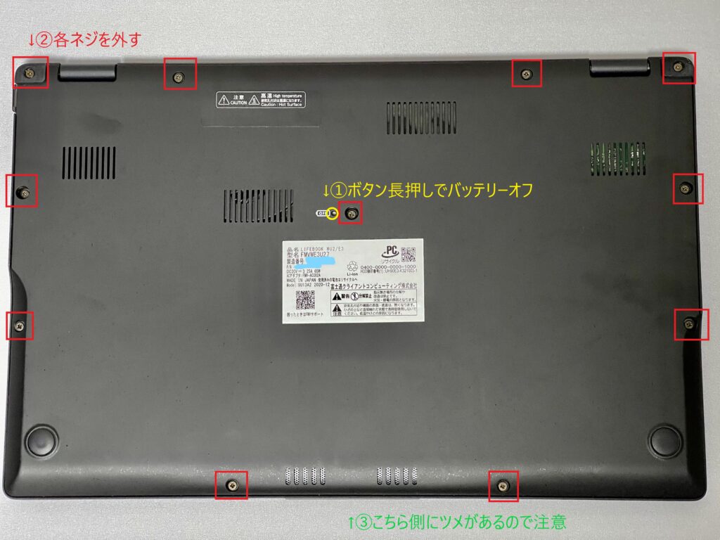 軽量ノートパソコン Lifebook WU2/E3のSSDを交換してみた｜Think diary