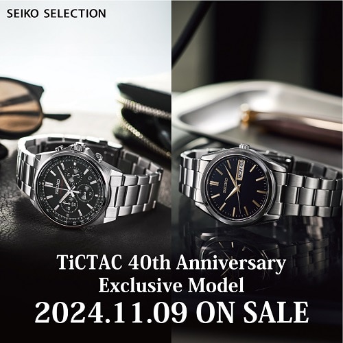 ご予約受付中！【SEIKO SELECTION× TiCTAC】チックタック40周年記念