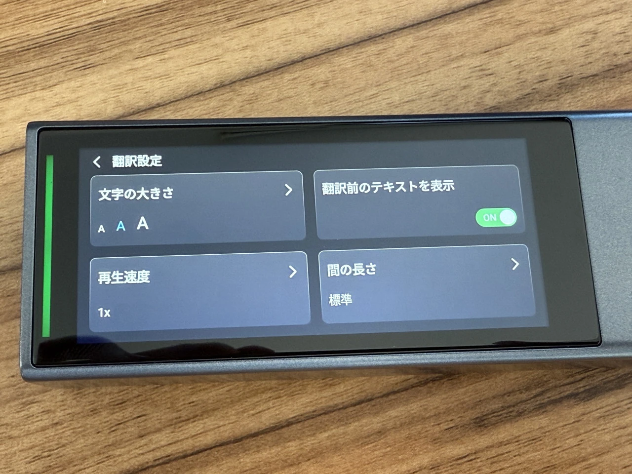 Timekettle X1 翻訳イヤホン』レビュー、非常に高精度なリアルタイム