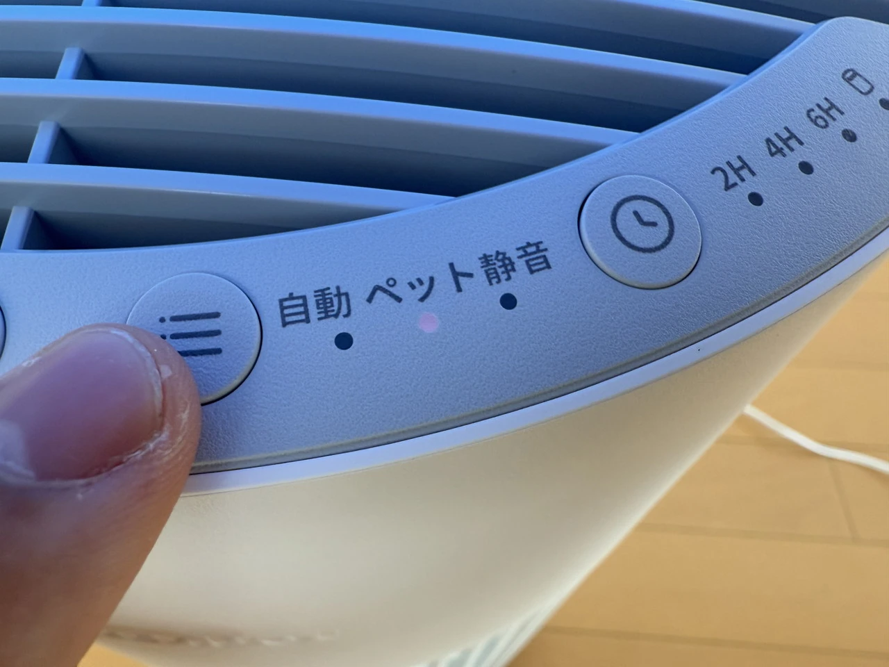 SwitchBot 空気清浄機 Table』レビュー、ワイヤレス充電器内蔵、サイド