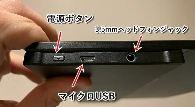 4K・タッチ対応！約3万円のモバイルモニター『GMK KD1』レビュー