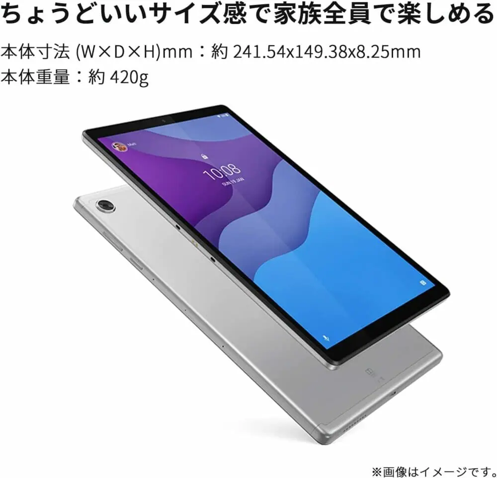 Lenovo Tab B10 HD 2nd Gen』レビュー | 格安でそこそこ使える10.1型