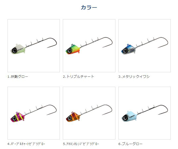 ハヤブサ 太刀魚テンヤ 速掛型2 | 釣具のつり吉オンラインショップ