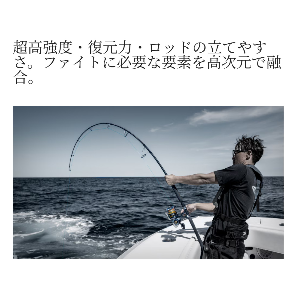 シマノ 26オシアプラッガー BG ブルーフィンツナ S70XXXH | 5月発売