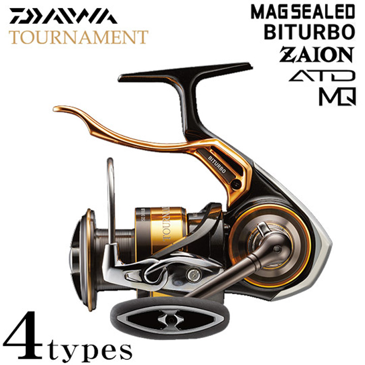 ダイワ 2022 TOURNAMENT(トーナメント) ISO LBD / 高知のグレ釣り専門